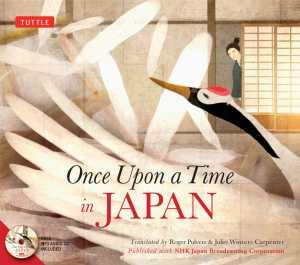 once-upon-a-time-in-japan-9784805313596_hr