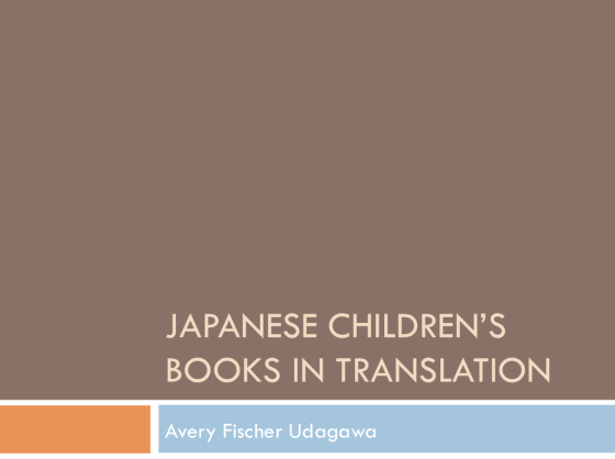 J Children's Books in E by Avery Fischer Udagawa AFCC 2016