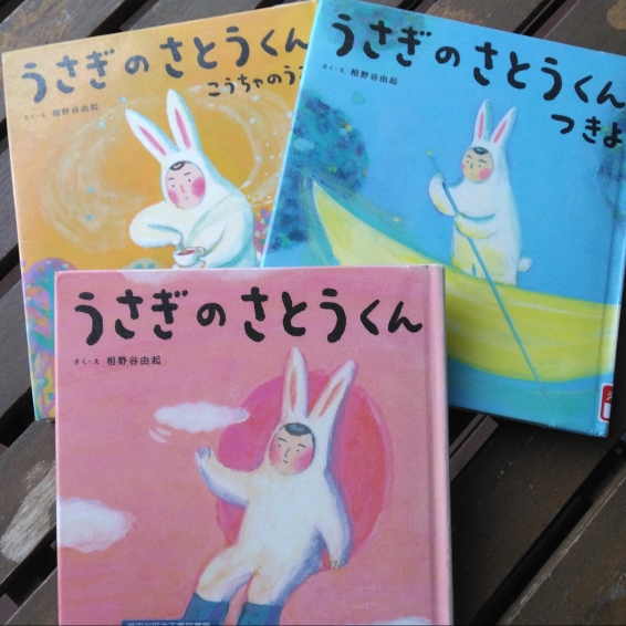 The first three books in the series by Yuki Ainoya